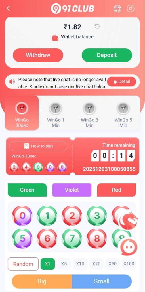 91 Club colour prediction game